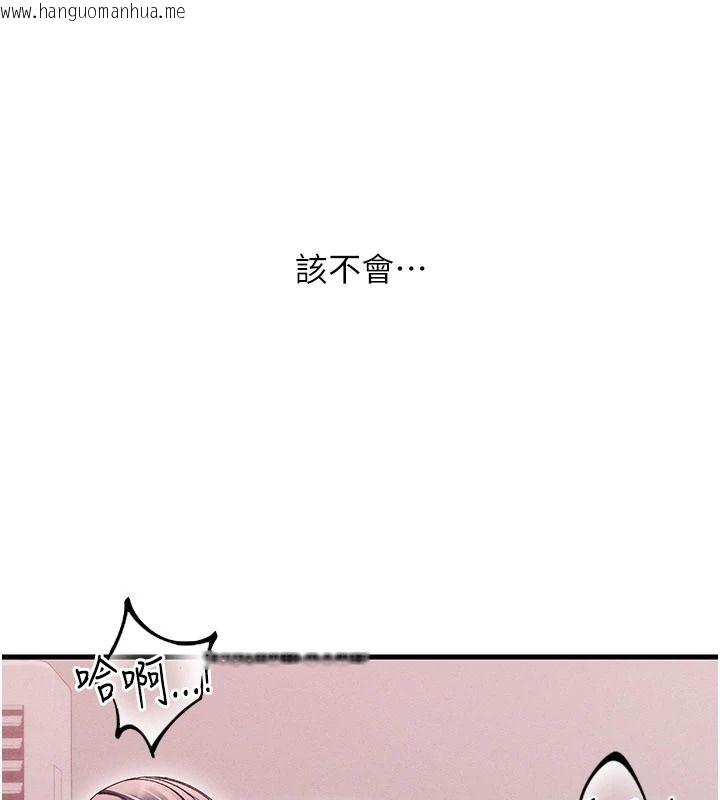 韩国漫画人妻回春馆韩漫_人妻回春馆-第18话-成功为人妻「破处」在线免费阅读-韩国漫画-第128张图片