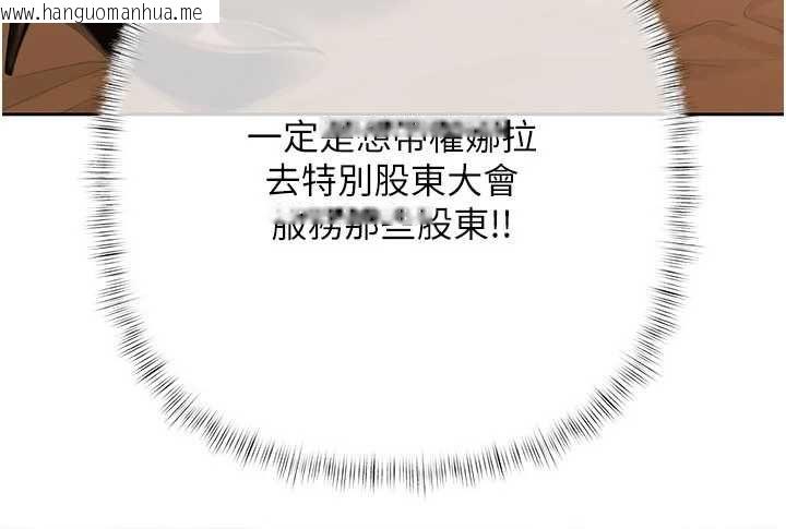韩国漫画欲债韩漫_欲债-第21话-无法忘怀的那天在线免费阅读-韩国漫画-第96张图片