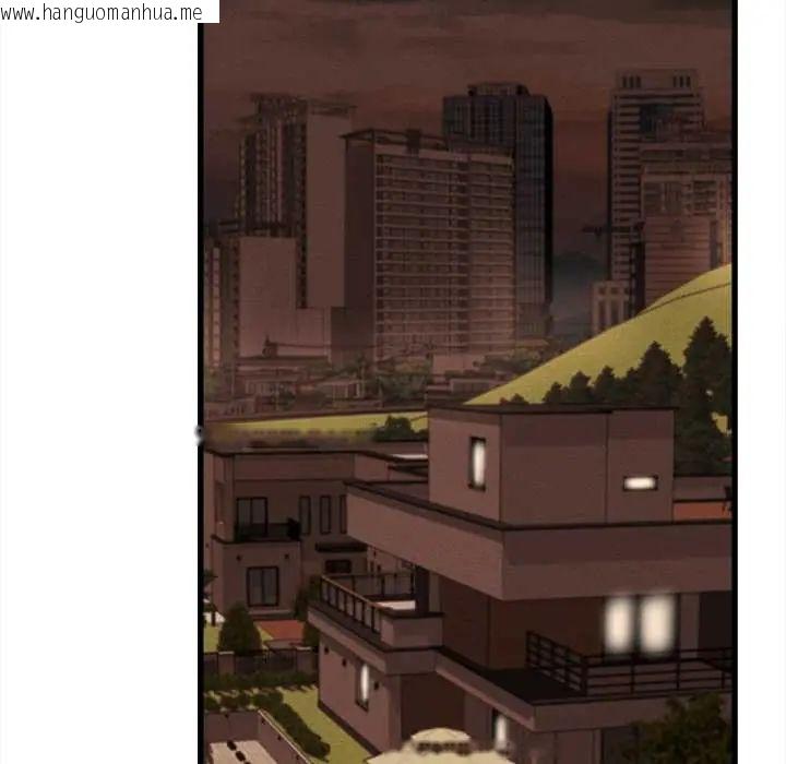 韩国漫画她们的夜晚属于我/与人妻有个秘密韩漫_她们的夜晚属于我/与人妻有个秘密-第53话在线免费阅读-韩国漫画-第10张图片