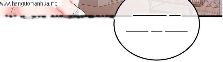 韩国漫画恋爱作弊百科韩漫_恋爱作弊百科-第10话-听话才喂妳吃精液在线免费阅读-韩国漫画-第161张图片