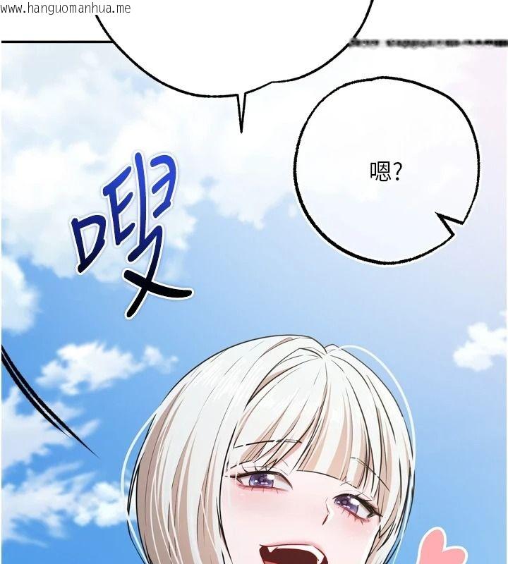 韩国漫画逆转食物链韩漫_逆转食物链-第8话-独立自主的过程在线免费阅读-韩国漫画-第121张图片