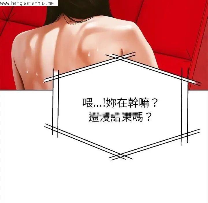 韩国漫画魔法刺青店韩漫_魔法刺青店-第15话在线免费阅读-韩国漫画-第119张图片