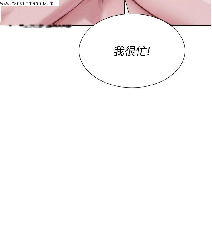 韩国漫画一发致富韩漫_一发致富-第6话-我吃的是处女鲍鲍?!在线免费阅读-韩国漫画-第164张图片