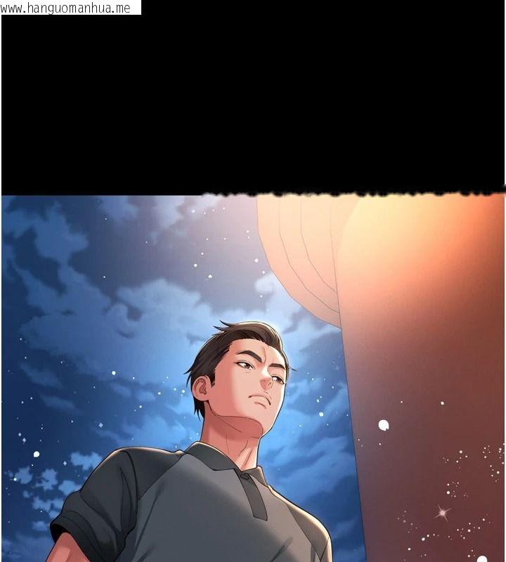韩国漫画越线咨询韩漫_越线咨询-第35话-母狗来安慰主人了在线免费阅读-韩国漫画-第156张图片