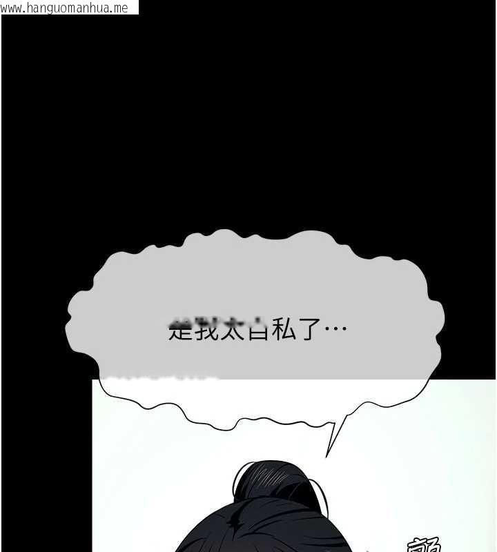 韩国漫画尸变家园:以身相许韩漫_尸变家园:以身相许-第56话-我愿意服从你的命令在线免费阅读-韩国漫画-第128张图片