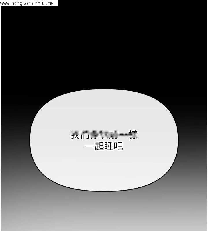 韩国漫画撩欲按摩师韩漫_撩欲按摩师-第19话-我们那晚很火热吗?在线免费阅读-韩国漫画-第188张图片