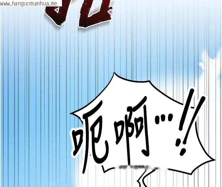 韩国漫画逆转食物链韩漫_逆转食物链-第7话-倒塌的现实高墙在线免费阅读-韩国漫画-第36张图片