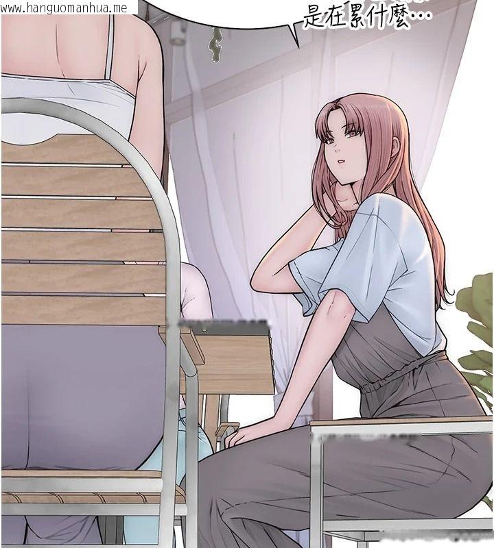 韩国漫画衣冠禽兽韩漫_衣冠禽兽-第10话-妳下面这么敏感啊?在线免费阅读-韩国漫画-第91张图片