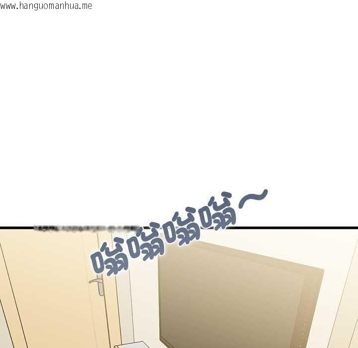 韩国漫画发小碰不得/强制催眠韩漫_发小碰不得/强制催眠-第133话在线免费阅读-韩国漫画-第51张图片