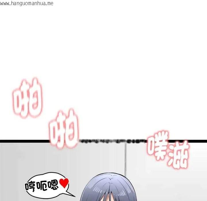 韩国漫画启动复仇系统/超真实征服游戏韩漫_启动复仇系统/超真实征服游戏-第36话在线免费阅读-韩国漫画-第35张图片
