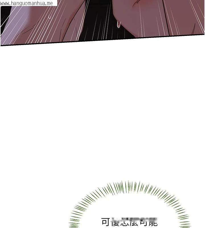 韩国漫画熟女交换计划韩漫_熟女交换计划-第84话-老婆和隔壁邻居小孩打炮在线免费阅读-韩国漫画-第55张图片