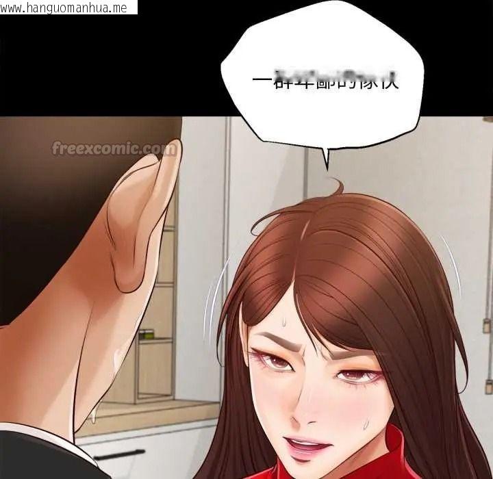 韩国漫画无限轮回的一天韩漫_无限轮回的一天-第25话在线免费阅读-韩国漫画-第105张图片