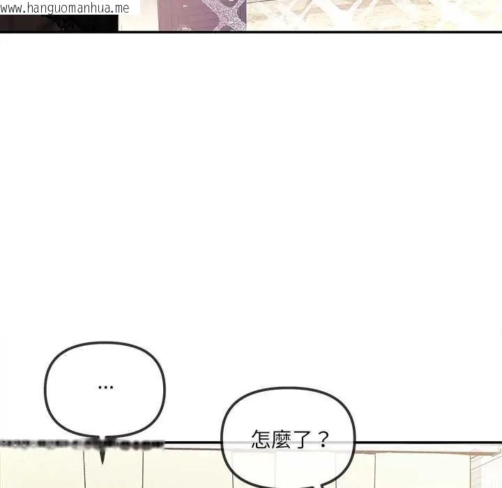 韩国漫画立志当VJ的娇妻韩漫_立志当VJ的娇妻-第2话在线免费阅读-韩国漫画-第155张图片