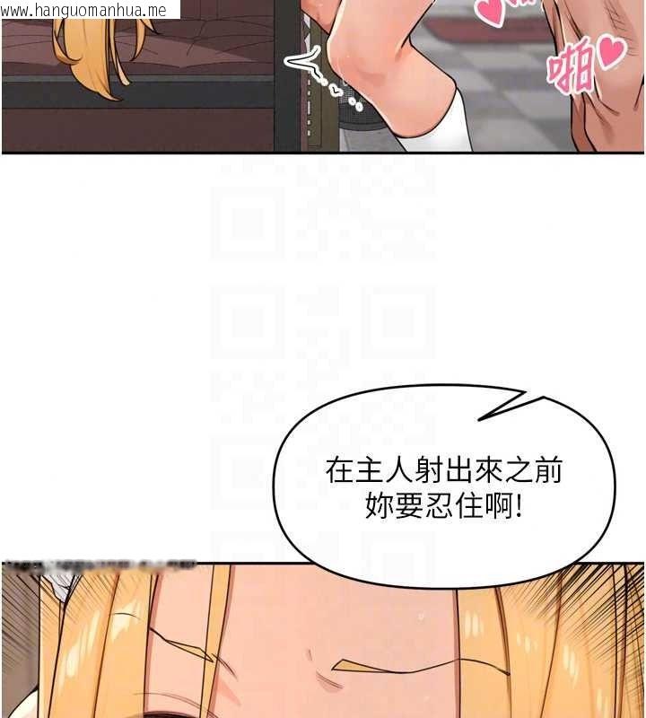 韩国漫画里长孙子开麦啦韩漫_里长孙子开麦啦-第52话-主人今天你想点谁?在线免费阅读-韩国漫画-第26张图片