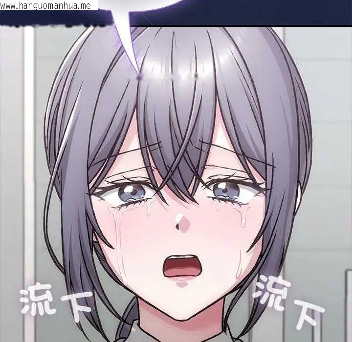 韩国漫画扑通扑通终极密码韩漫_扑通扑通终极密码-第29话在线免费阅读-韩国漫画-第118张图片