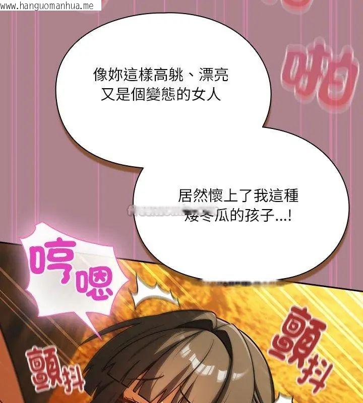 韩国漫画扑克脸姐姐的私讯韩漫_扑克脸姐姐的私讯-第6话在线免费阅读-韩国漫画-第180张图片