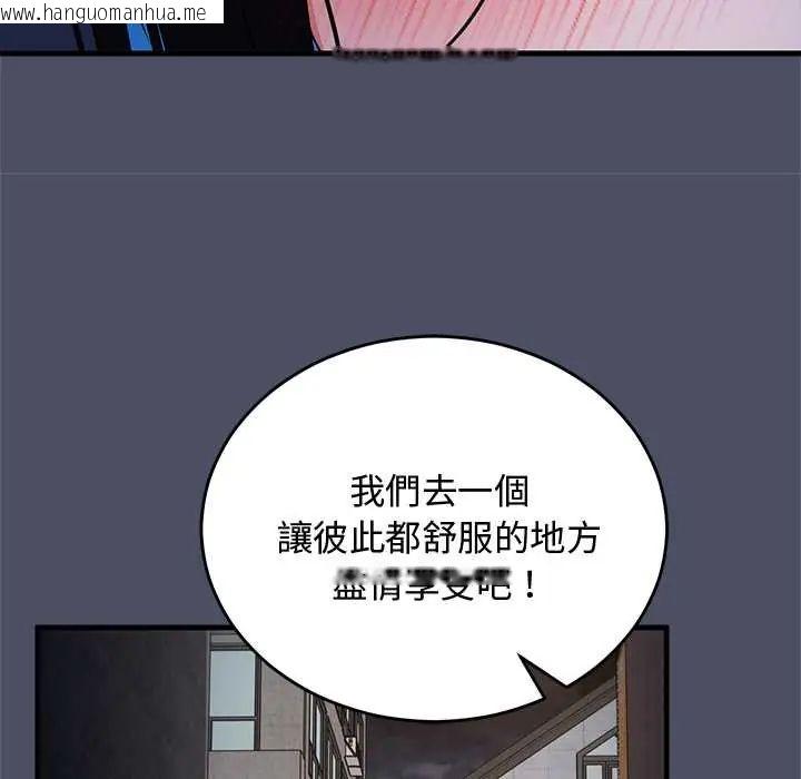 韩国漫画魔法少女退役后韩漫_魔法少女退役后-第28话在线免费阅读-韩国漫画-第133张图片