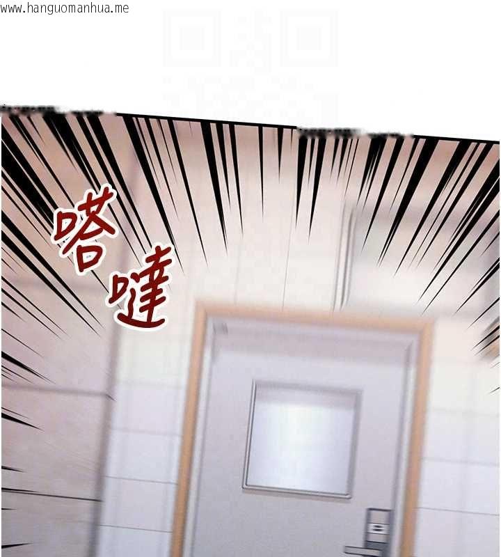 韩国漫画催眠偷心计韩漫_催眠偷心计-第28话-失控喷涌的淫水在线免费阅读-韩国漫画-第178张图片