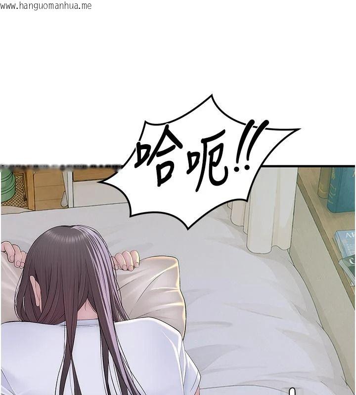 韩国漫画衣冠禽兽韩漫_衣冠禽兽-第11话-比主修更重要的性爱课在线免费阅读-韩国漫画-第51张图片