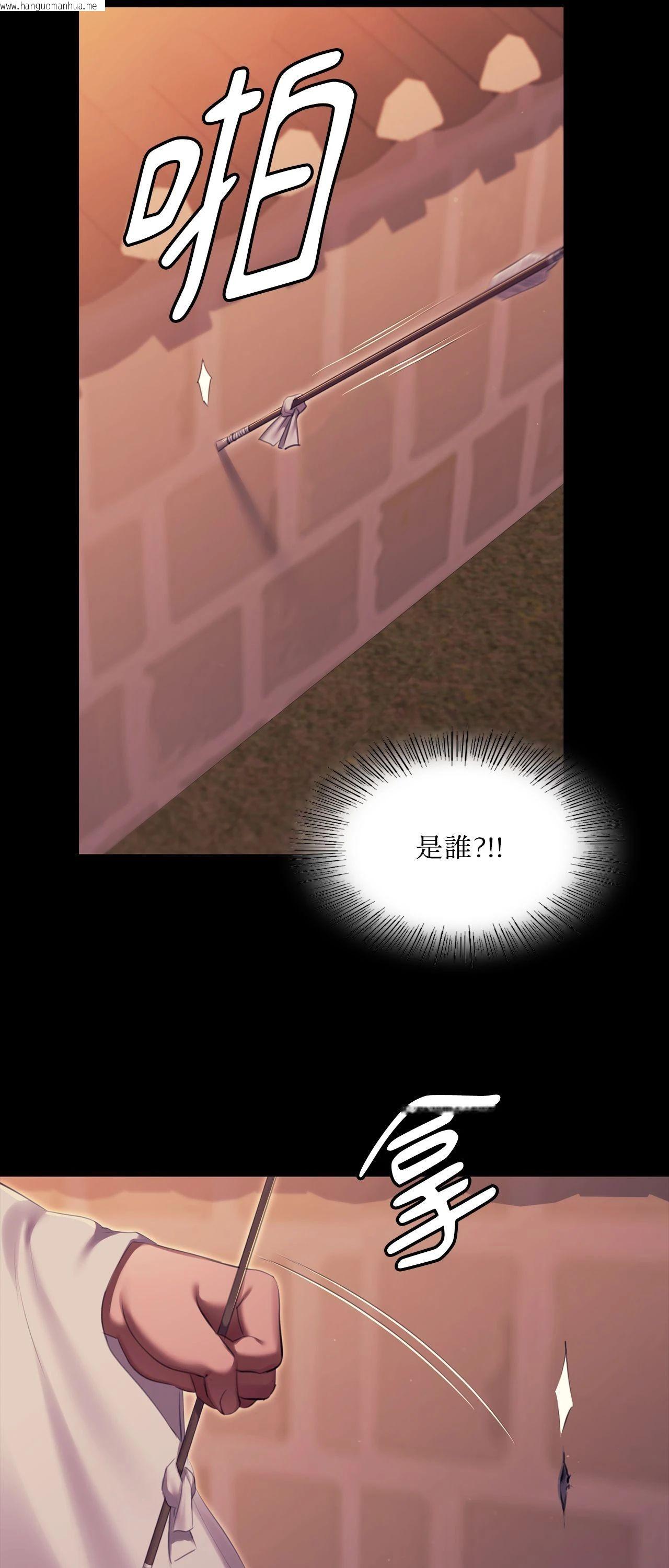 韩国漫画小姐韩漫_小姐-第170话在线免费阅读-韩国漫画-第11张图片