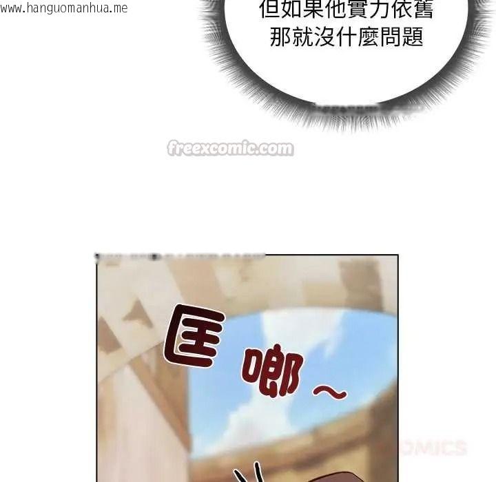 韩国漫画小姐由我来守护韩漫_小姐由我来守护-第35话在线免费阅读-韩国漫画-第105张图片