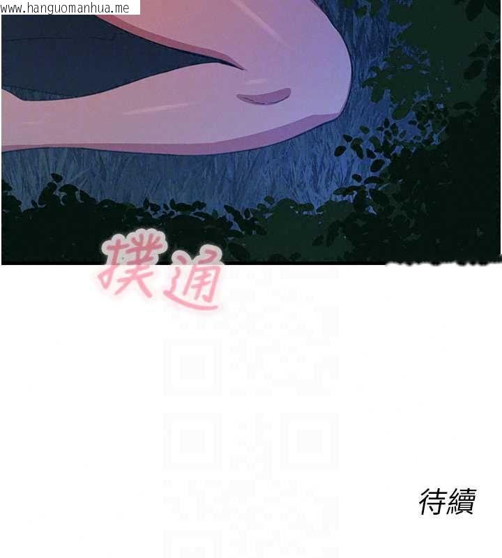 韩国漫画恶次人生韩漫_恶次人生-第68话-很想干我吧?在线免费阅读-韩国漫画-第137张图片