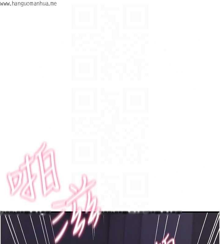 韩国漫画诅咒性转物语韩漫_诅咒性转物语-第43话-被鲁蛇强暴的屈辱性爱在线免费阅读-韩国漫画-第160张图片