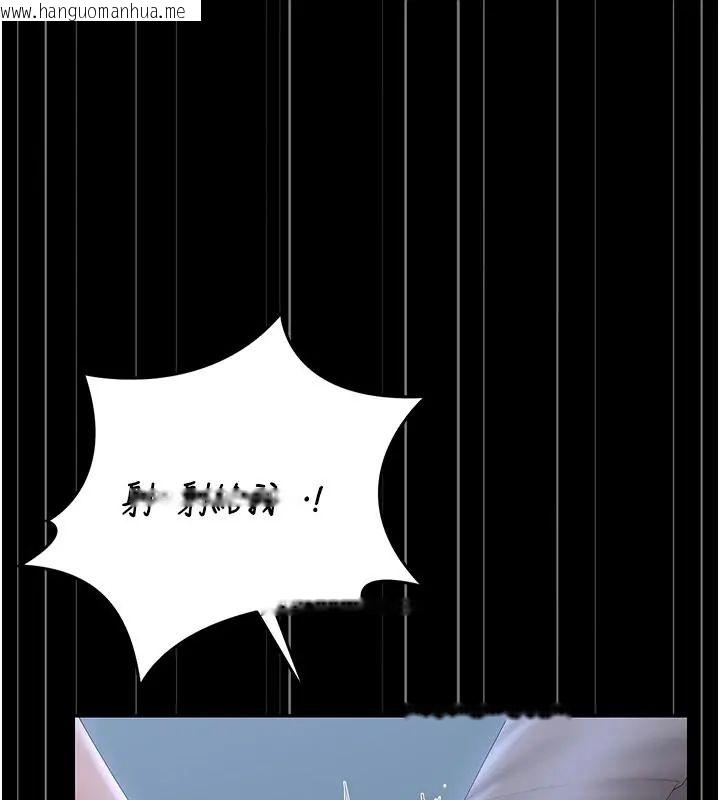 韩国漫画猎艳管理员韩漫_猎艳管理员-第54话-这是为妳打造的空间在线免费阅读-韩国漫画-第99张图片