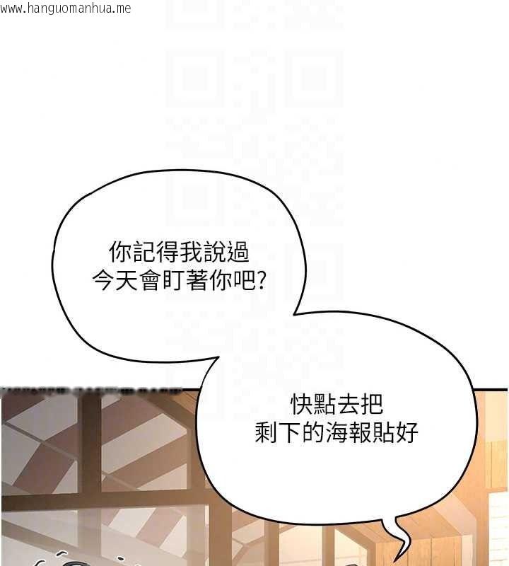 韩国漫画成人漫画取材课韩漫_成人漫画取材课-第16话-不可以勃起…!!在线免费阅读-韩国漫画-第59张图片
