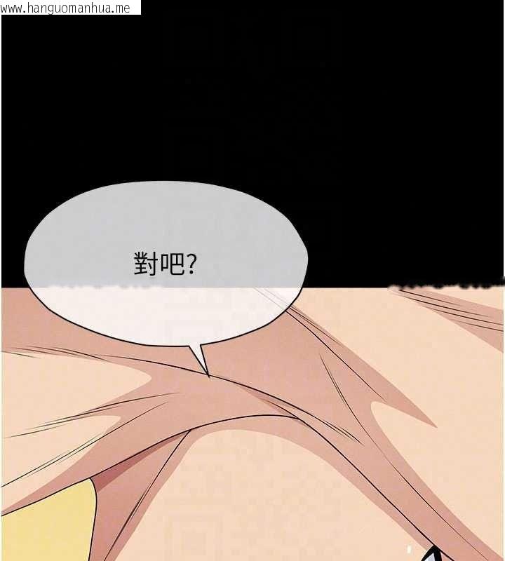 韩国漫画尸变家园:以身相许韩漫_尸变家园:以身相许-第58话-妳也很有感觉吧?在线免费阅读-韩国漫画-第110张图片