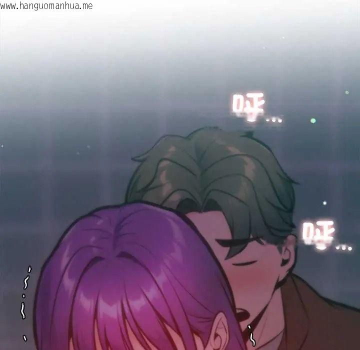 韩国漫画不只是朋友韩漫_不只是朋友-第27话在线免费阅读-韩国漫画-第121张图片