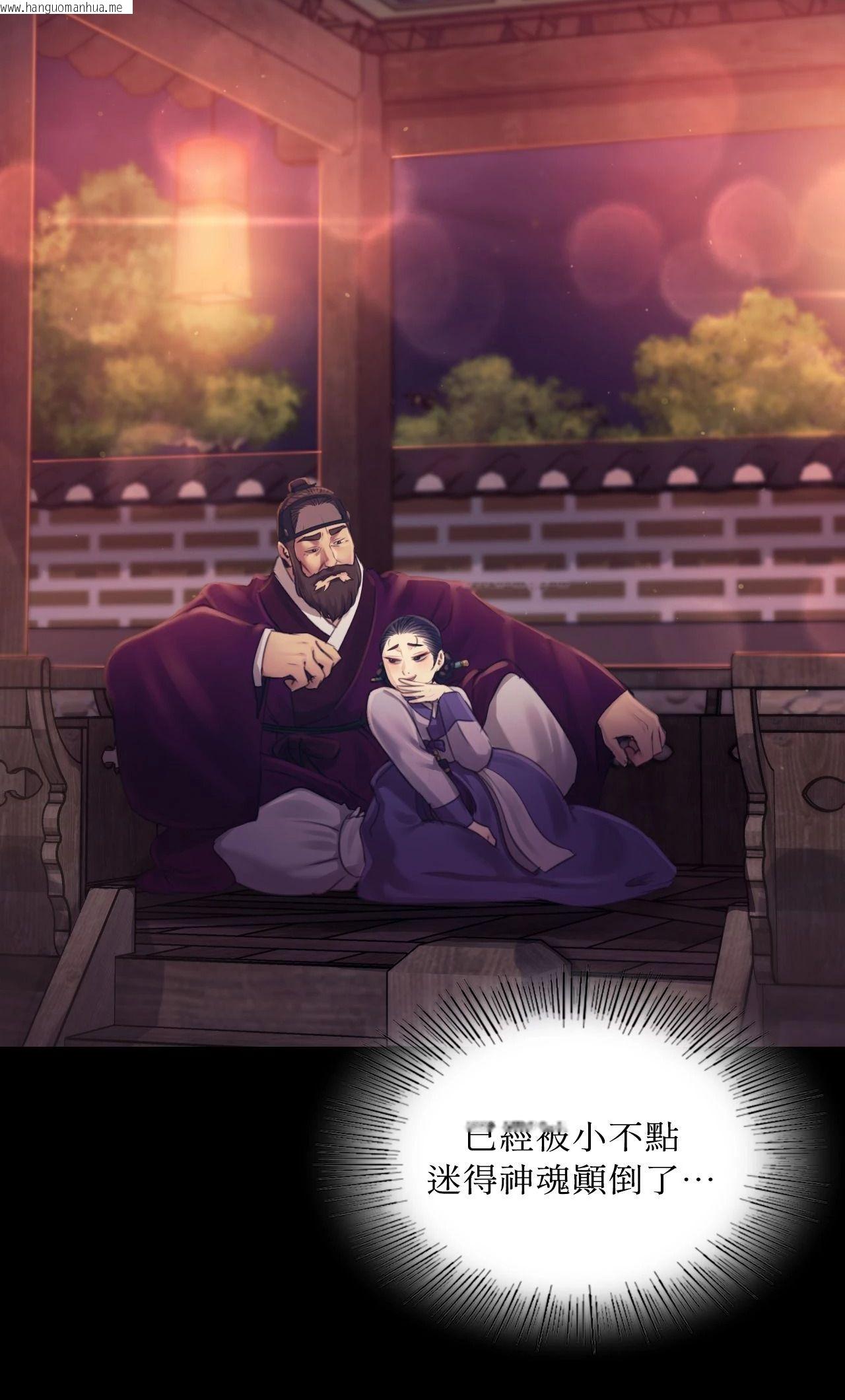 韩国漫画小姐韩漫_小姐-第106话在线免费阅读-韩国漫画-第16张图片