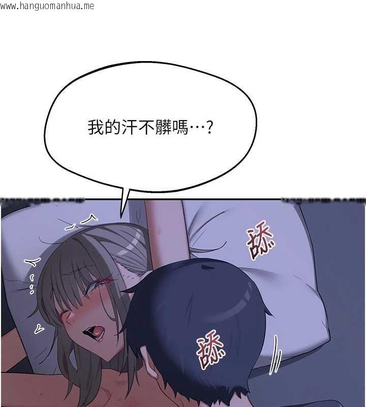 韩国漫画熟女交换计划韩漫_熟女交换计划-第82话-妳老公会听到的，阿姨在线免费阅读-韩国漫画-第121张图片