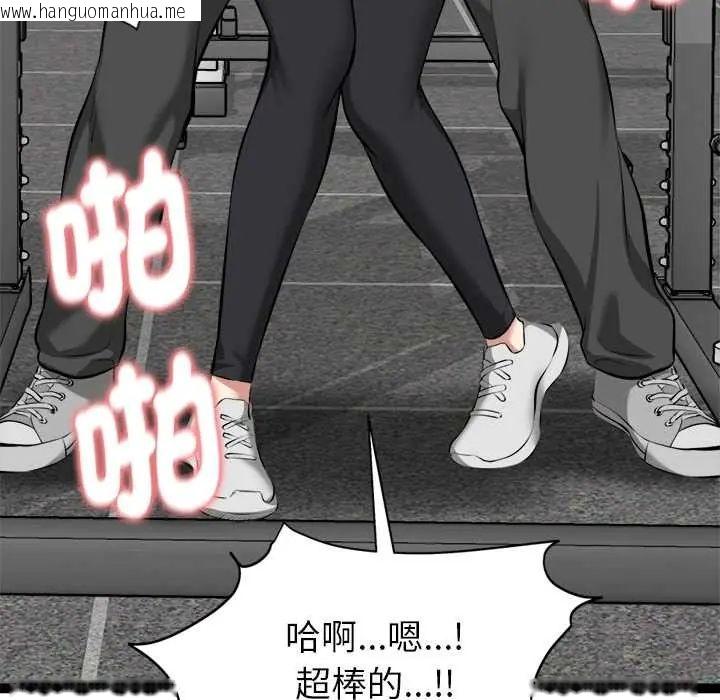韩国漫画启动复仇系统/超真实征服游戏韩漫_启动复仇系统/超真实征服游戏-第34话在线免费阅读-韩国漫画-第186张图片