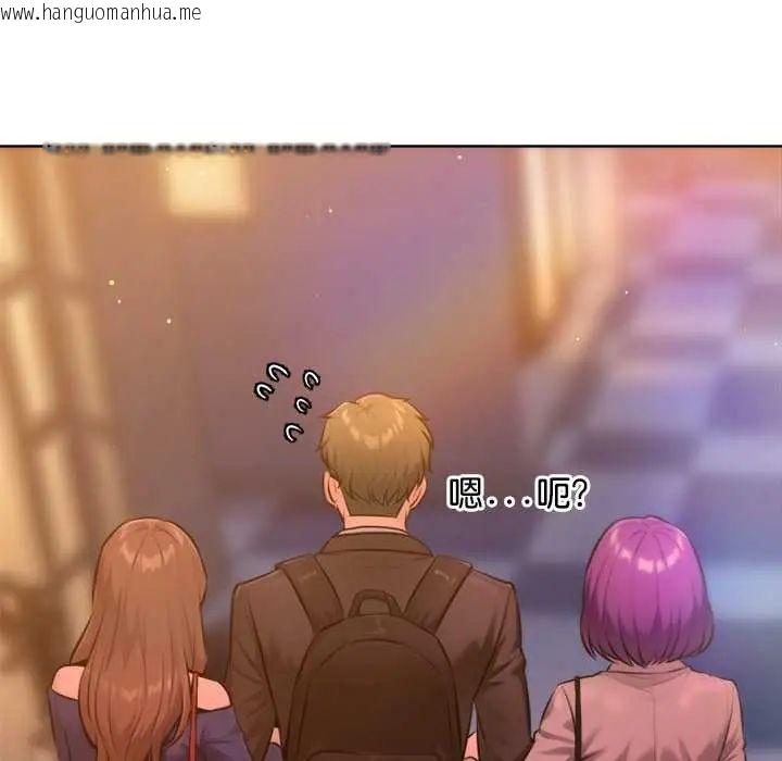 韩国漫画不只是朋友韩漫_不只是朋友-第25话在线免费阅读-韩国漫画-第190张图片