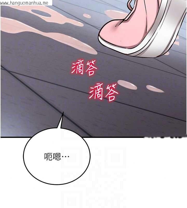 韩国漫画催眠偷心计韩漫_催眠偷心计-第29话-融化高冷冰山学姐在线免费阅读-韩国漫画-第39张图片