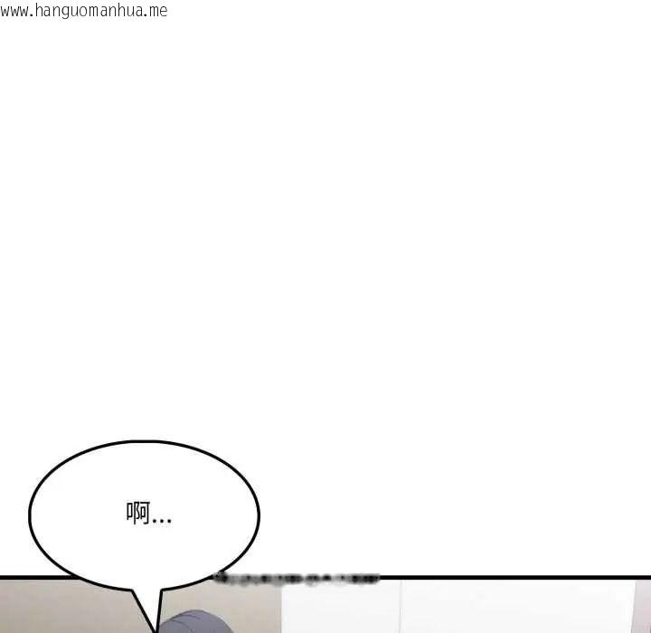 韩国漫画新都市人妻的秘密社团韩漫_新都市人妻的秘密社团-第19话在线免费阅读-韩国漫画-第32张图片