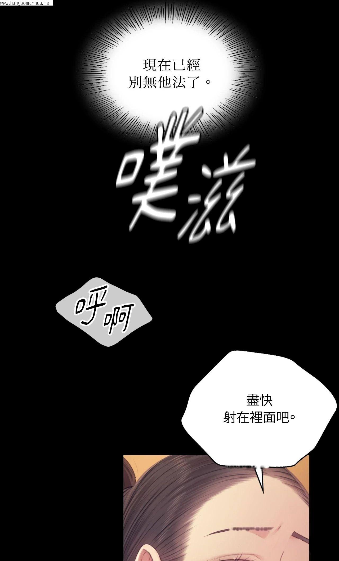 韩国漫画小姐韩漫_小姐-第115话在线免费阅读-韩国漫画-第10张图片