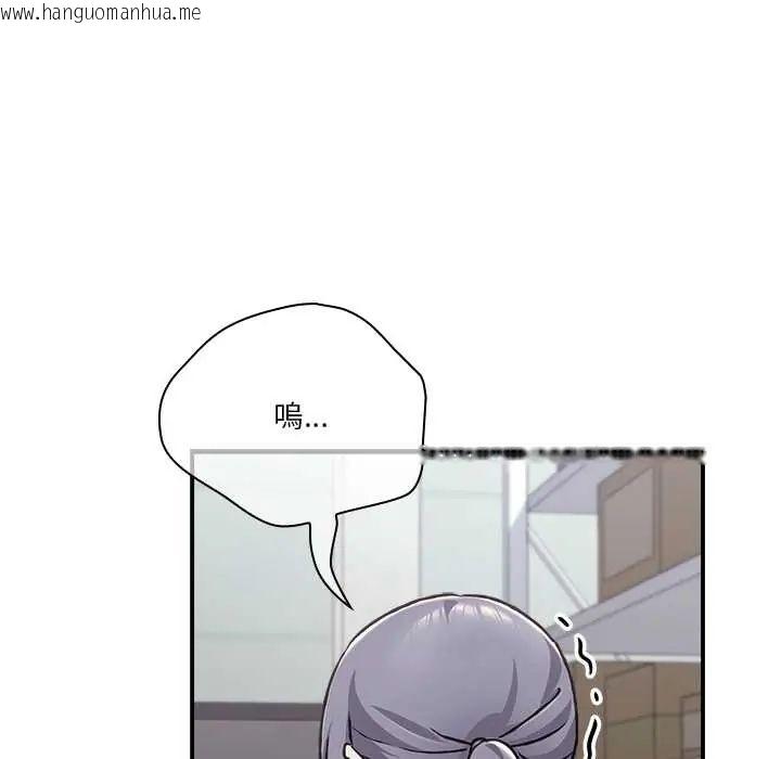 韩国漫画扑通扑通终极密码韩漫_扑通扑通终极密码-第28话在线免费阅读-韩国漫画-第110张图片