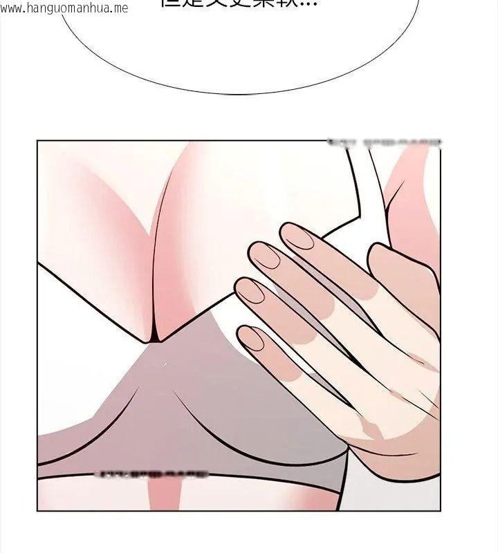 韩国漫画与爸爸的情妇共处一室韩漫_与爸爸的情妇共处一室-第15话在线免费阅读-韩国漫画-第93张图片