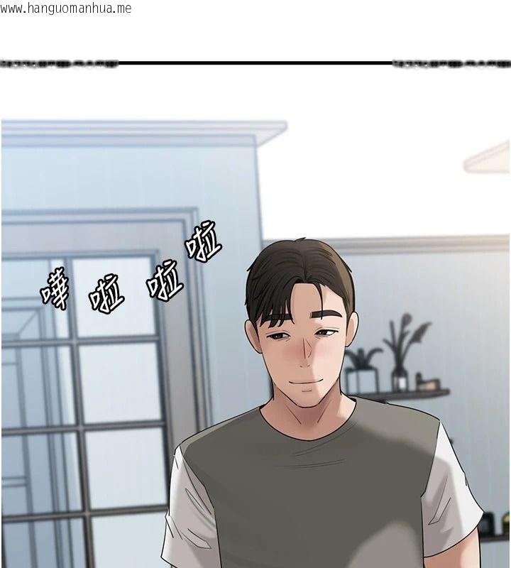 韩国漫画岳母为何那样韩漫_岳母为何那样-第118话-这就是我们渴望的生活在线免费阅读-韩国漫画-第36张图片