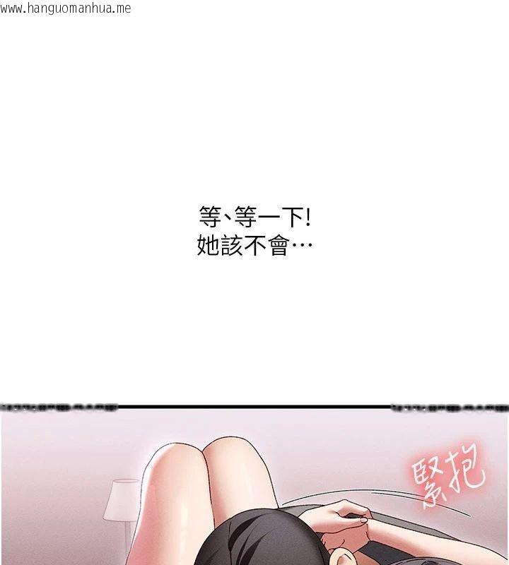 韩国漫画人妻回春馆韩漫_人妻回春馆-第17话-前所未有的快感在线免费阅读-韩国漫画-第3张图片