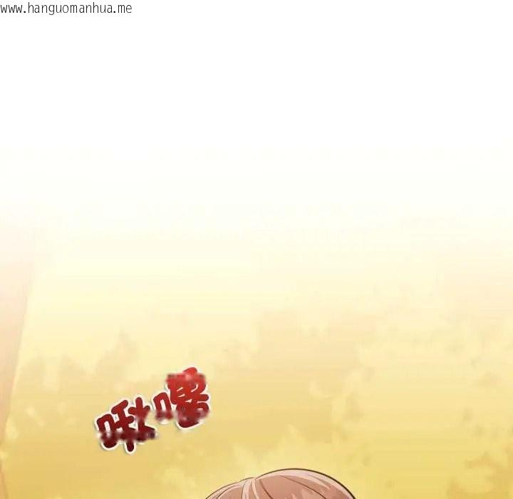 韩国漫画不一样的甜点韩漫_不一样的甜点-第14话在线免费阅读-韩国漫画-第216张图片