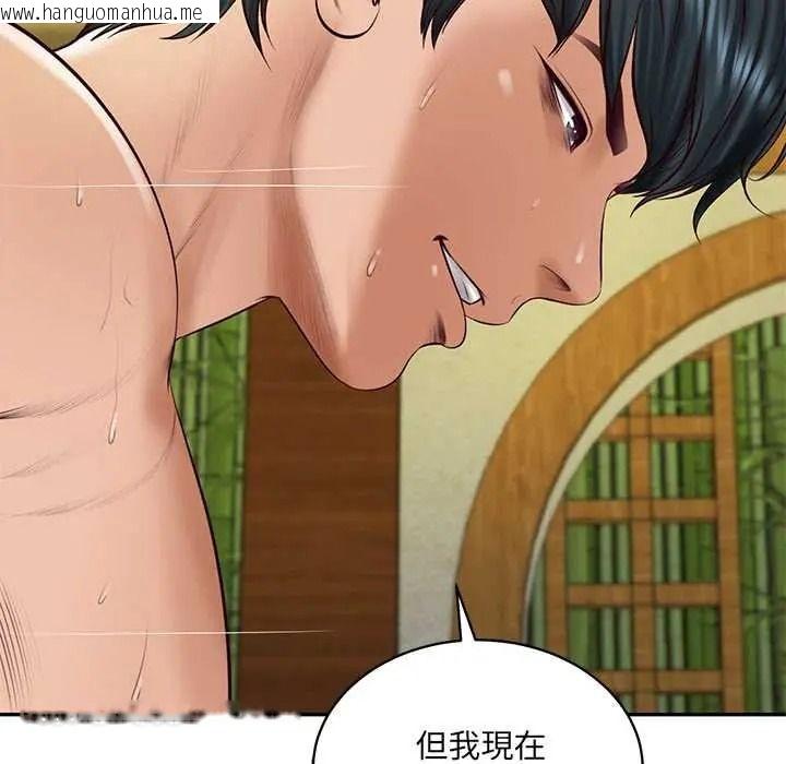 韩国漫画财阀家的女婿韩漫_财阀家的女婿-第95话在线免费阅读-韩国漫画-第86张图片