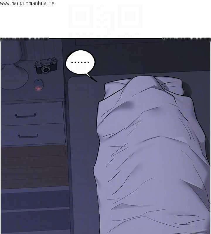 韩国漫画熟女交换计划韩漫_熟女交换计划-第82话-妳老公会听到的，阿姨在线免费阅读-韩国漫画-第33张图片