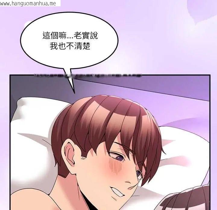 韩国漫画男人止步韩漫_男人止步-第67话在线免费阅读-韩国漫画-第166张图片