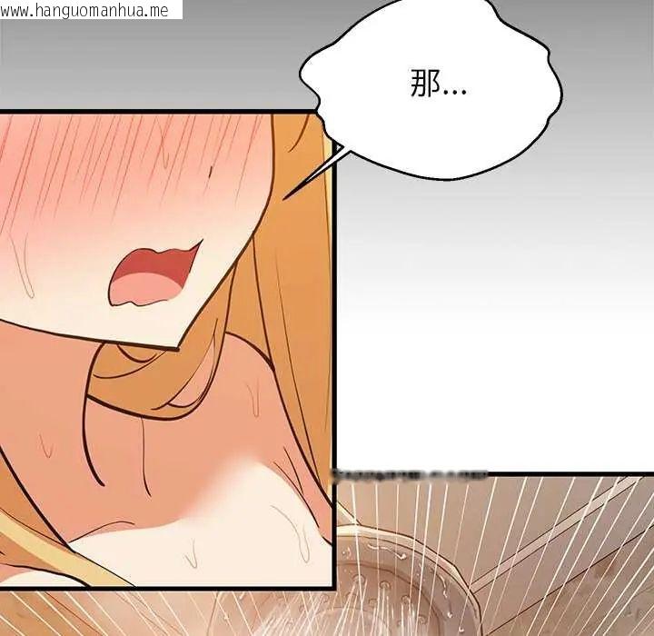 韩国漫画难缠姐妹偏要和我同居/家教住我家韩漫_难缠姐妹偏要和我同居/家教住我家-第107话在线免费阅读-韩国漫画-第19张图片