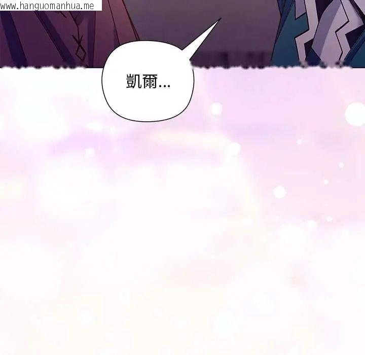 韩国漫画小姐由我来守护韩漫_小姐由我来守护-第33话在线免费阅读-韩国漫画-第102张图片
