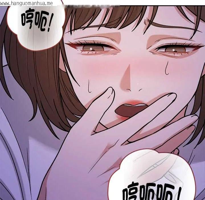 韩国漫画要成为男子汉韩漫_要成为男子汉-第22话在线免费阅读-韩国漫画-第14张图片