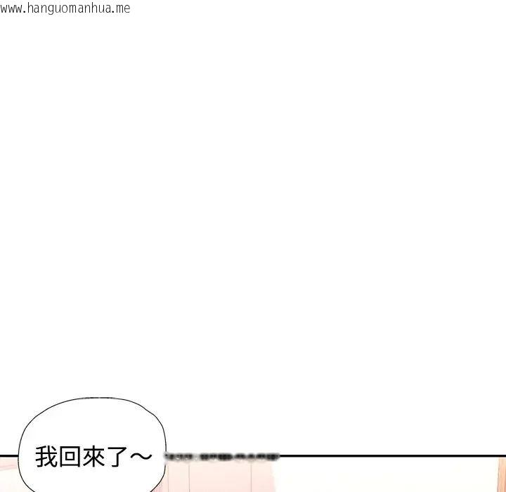 韩国漫画可以爱你吗/似曾相识的她韩漫_可以爱你吗/似曾相识的她-第117话在线免费阅读-韩国漫画-第65张图片